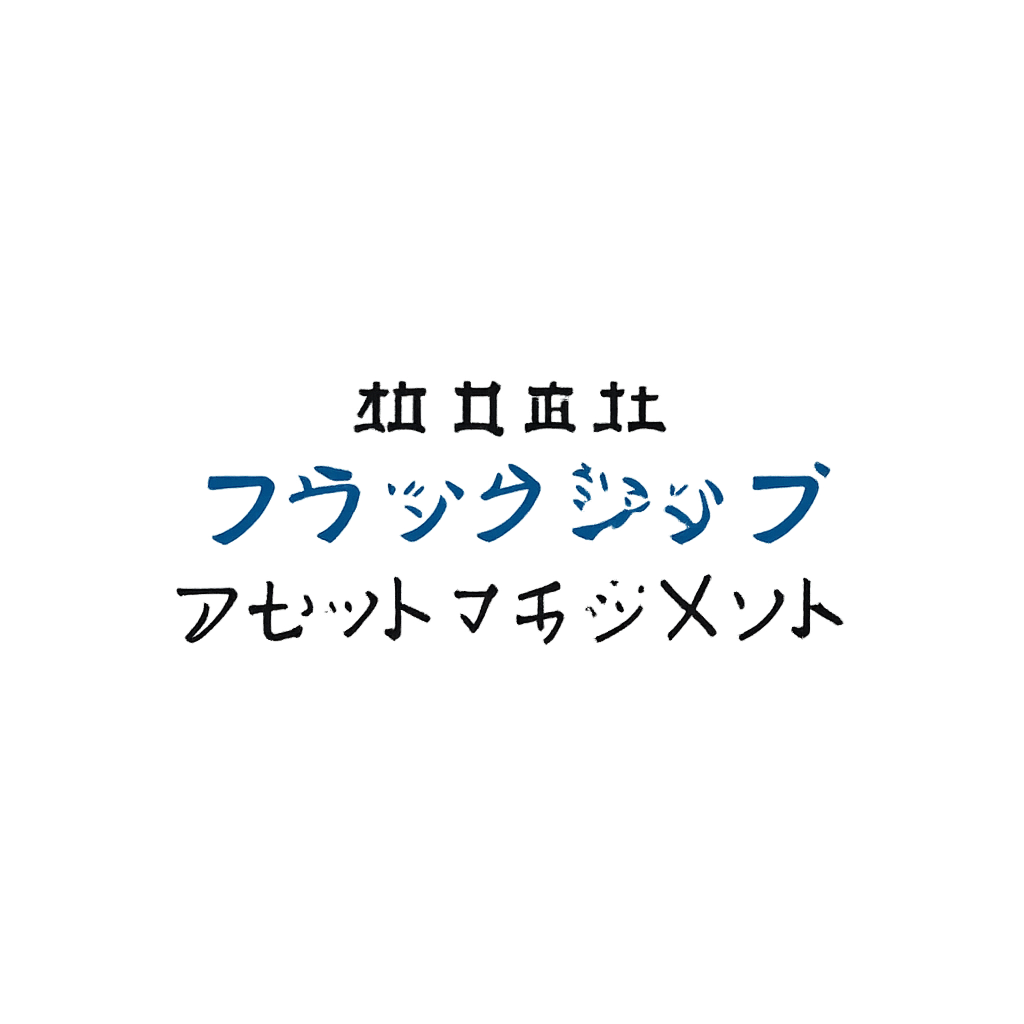 株式会社フラッグシップアセットマネジメント