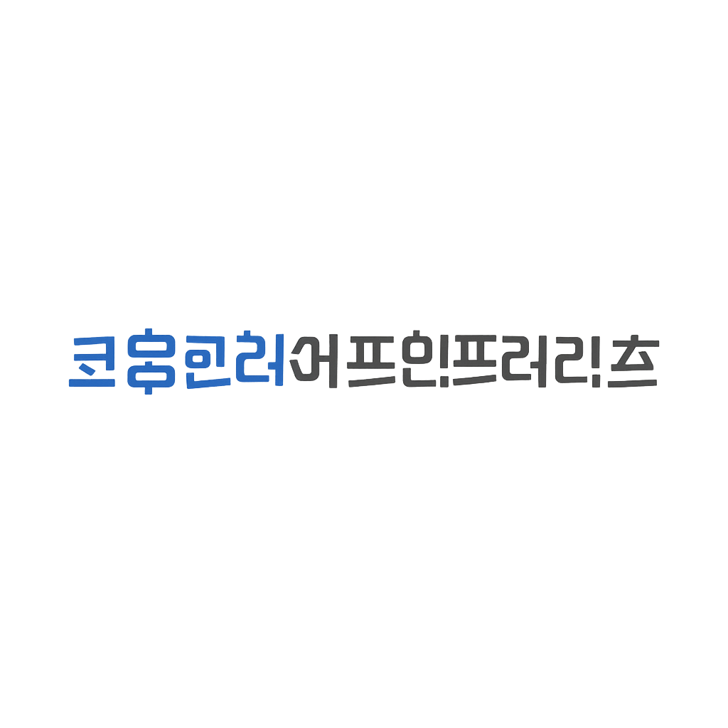 코람코라이프인프라리츠