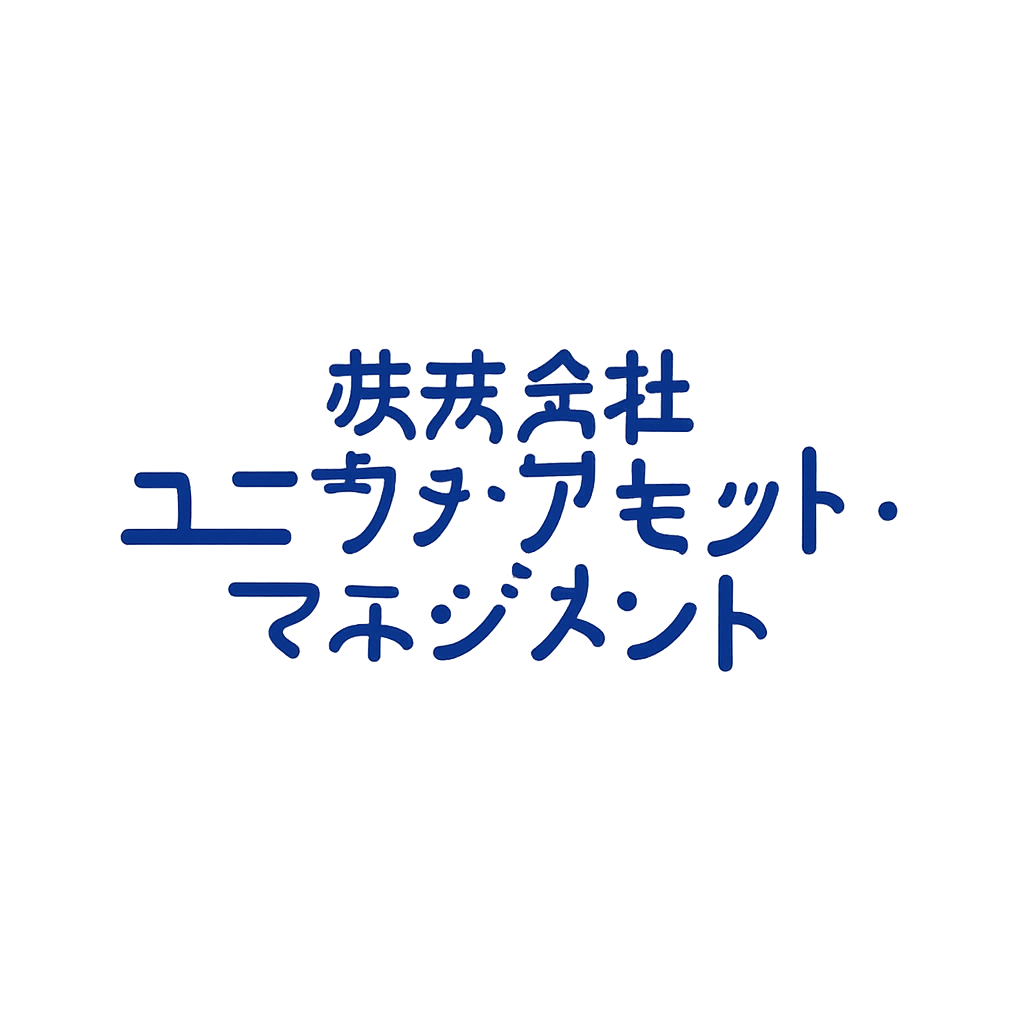 株式会社ユニヴァ・アセット・マネジメント