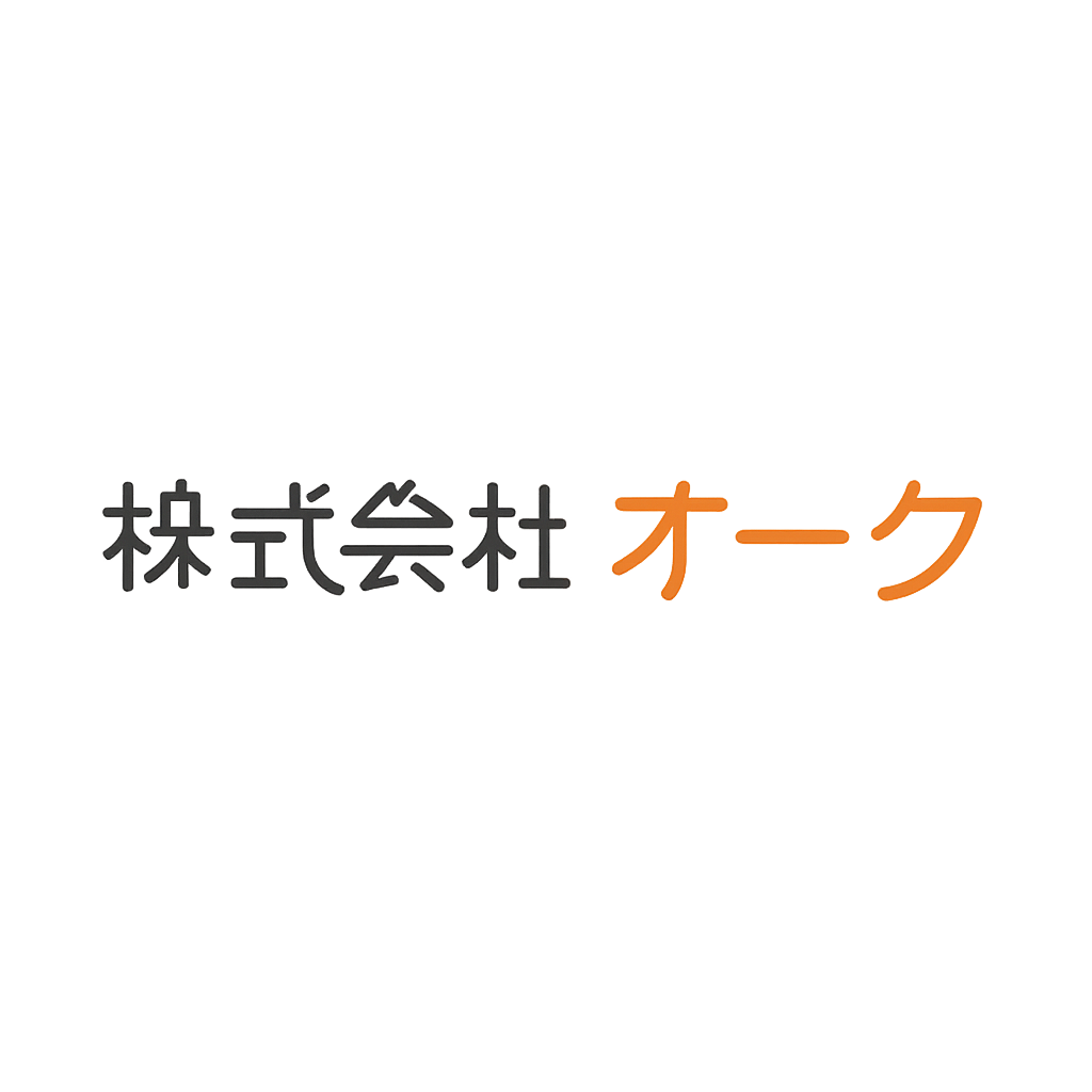 株式会社オーク
