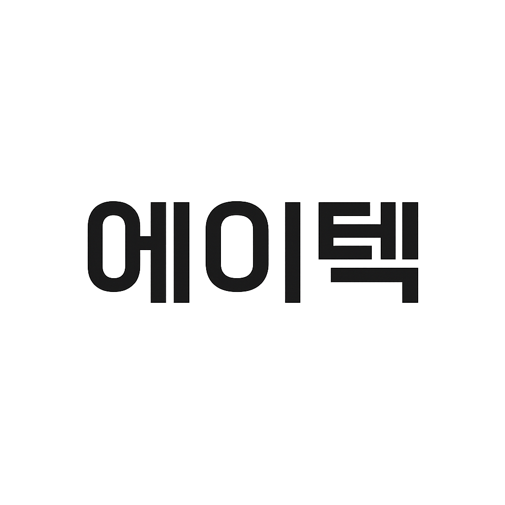 에이텍