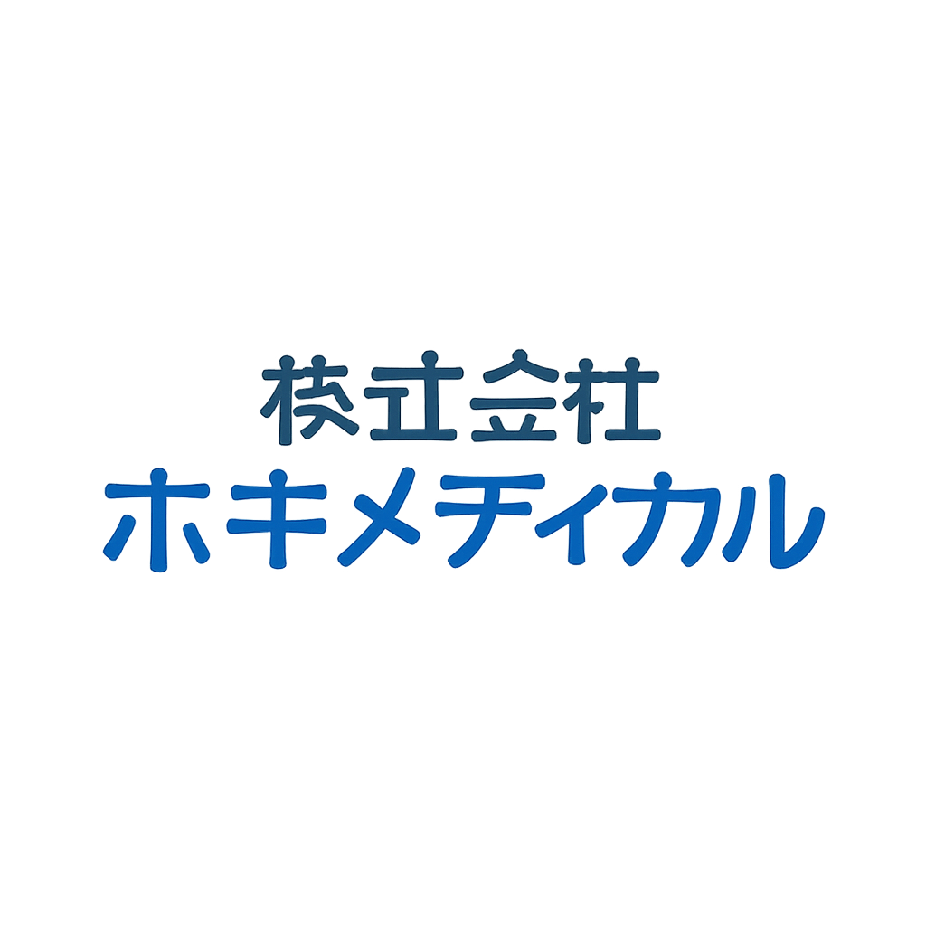 株式会社ホギメディカル