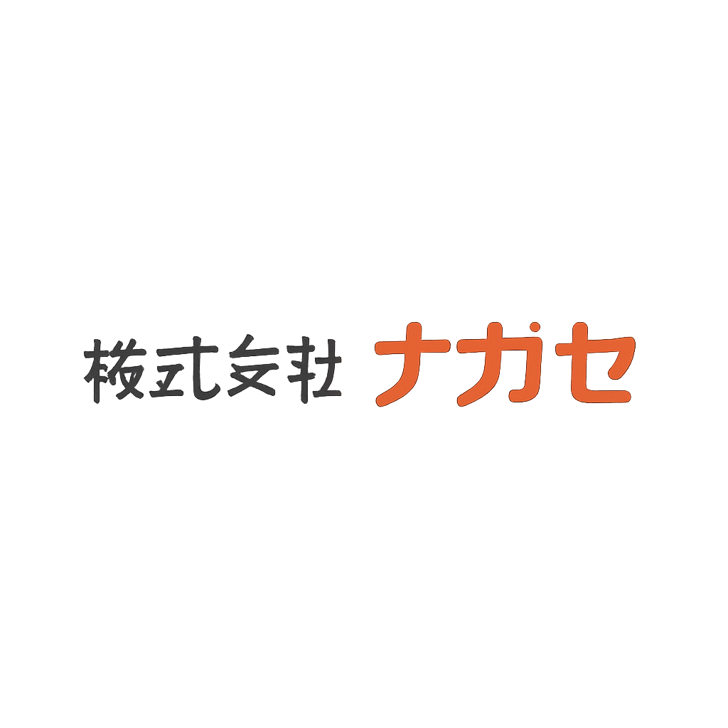 株式会社ナガセ
