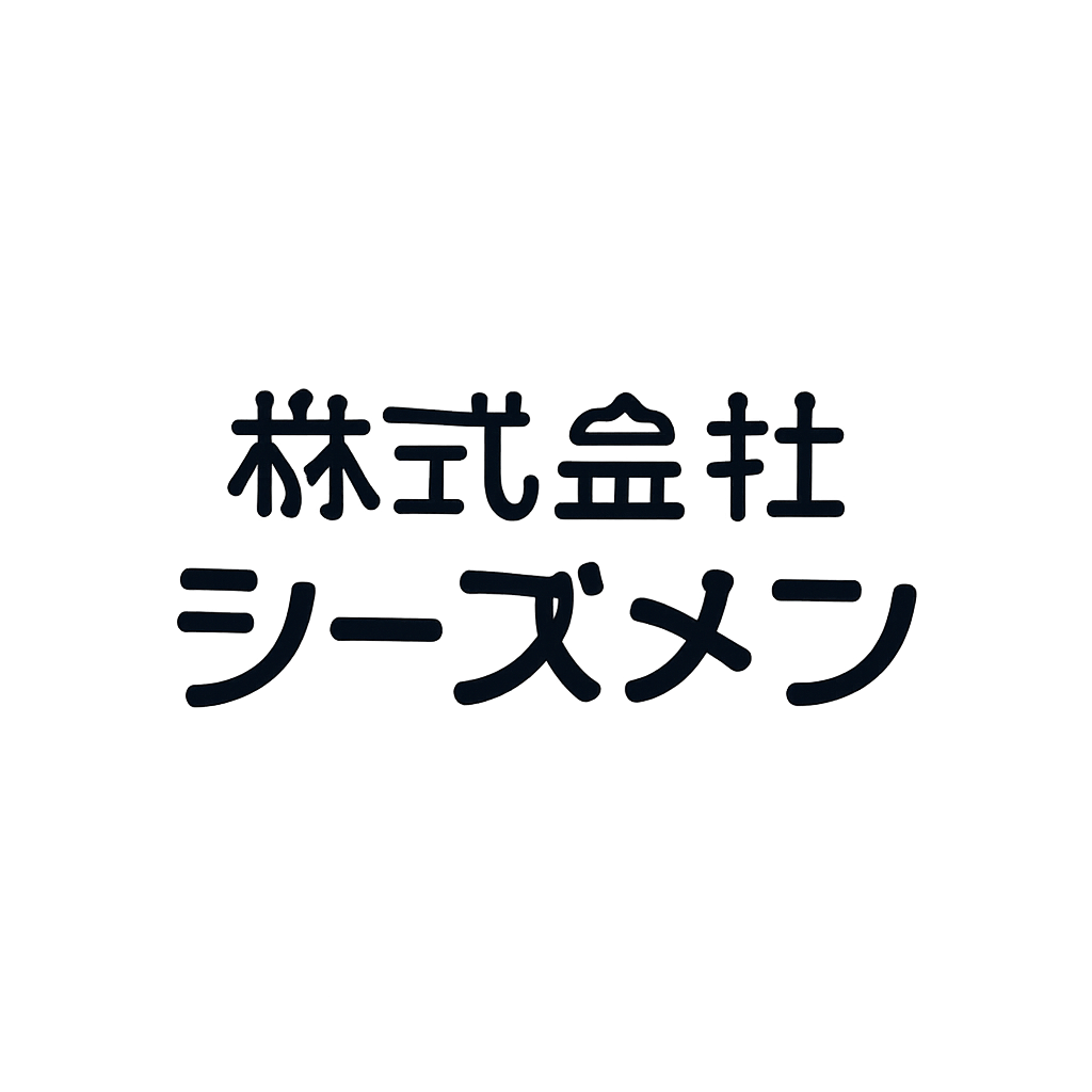 株式会社シーズメン
