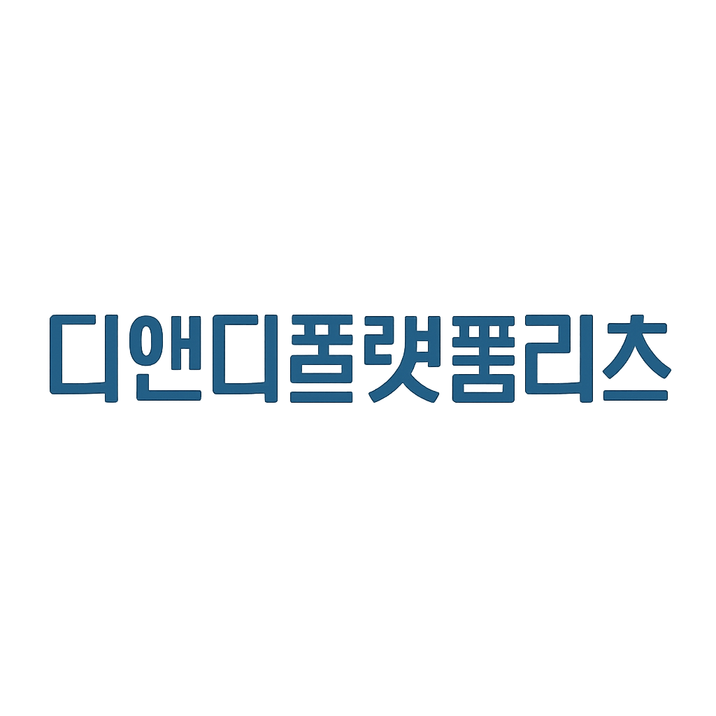 디앤디플랫폼리츠