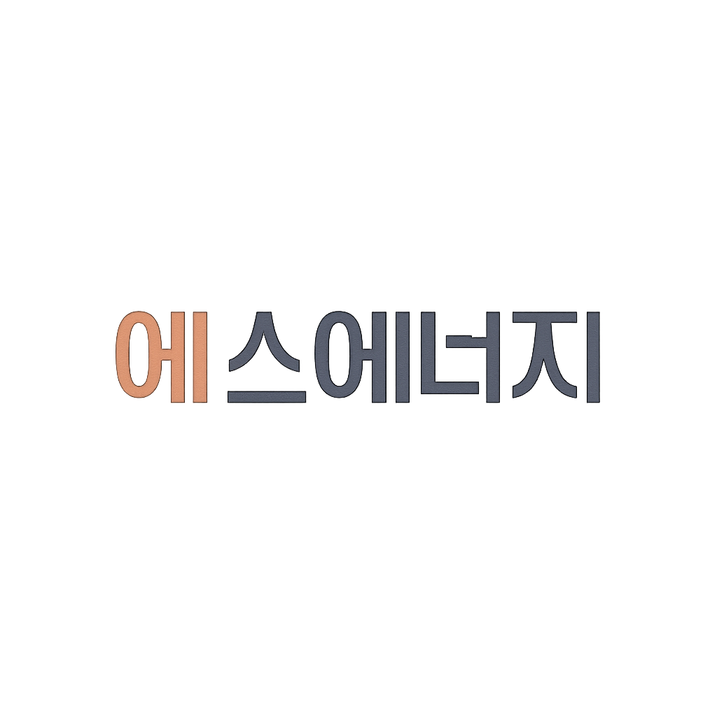 에스에너지