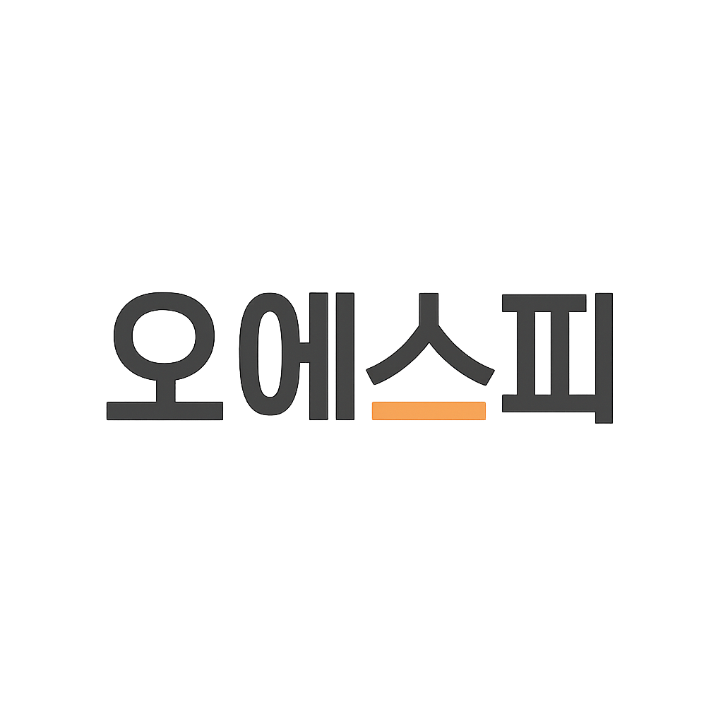 오에스피