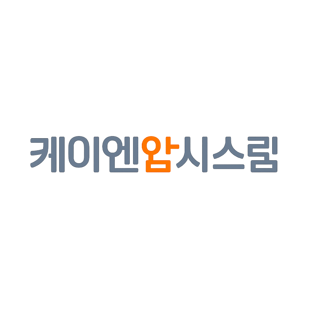 케이엔알시스템