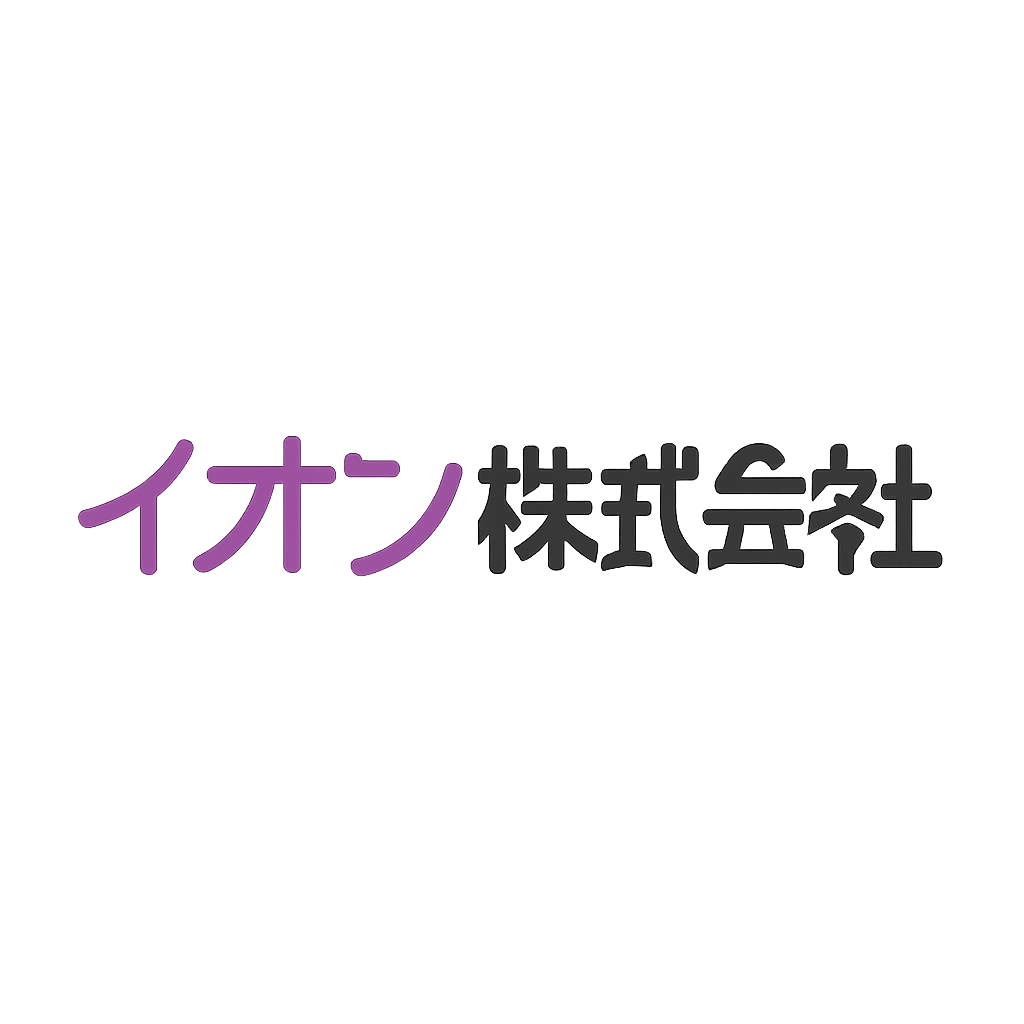 イオン株式会社