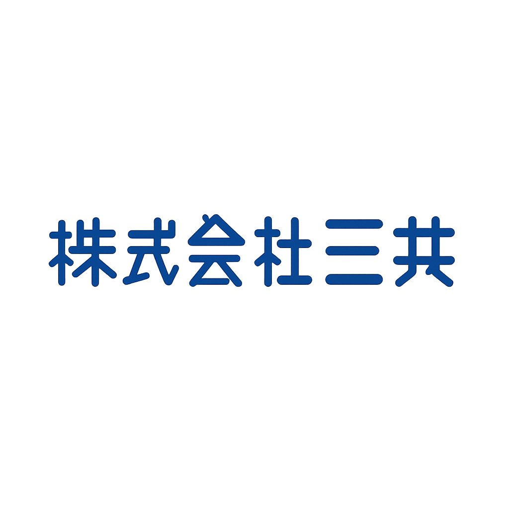 株式会社三共