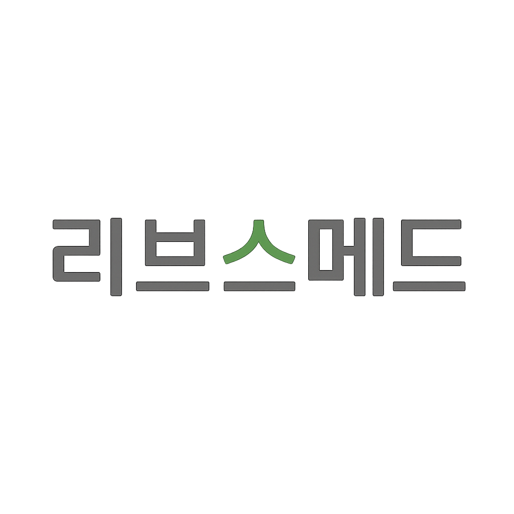 리브스메드