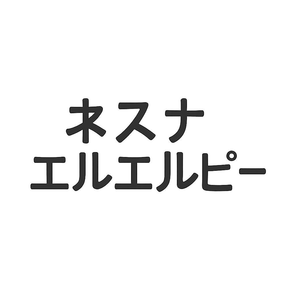 ネスナ・エルエルピー
