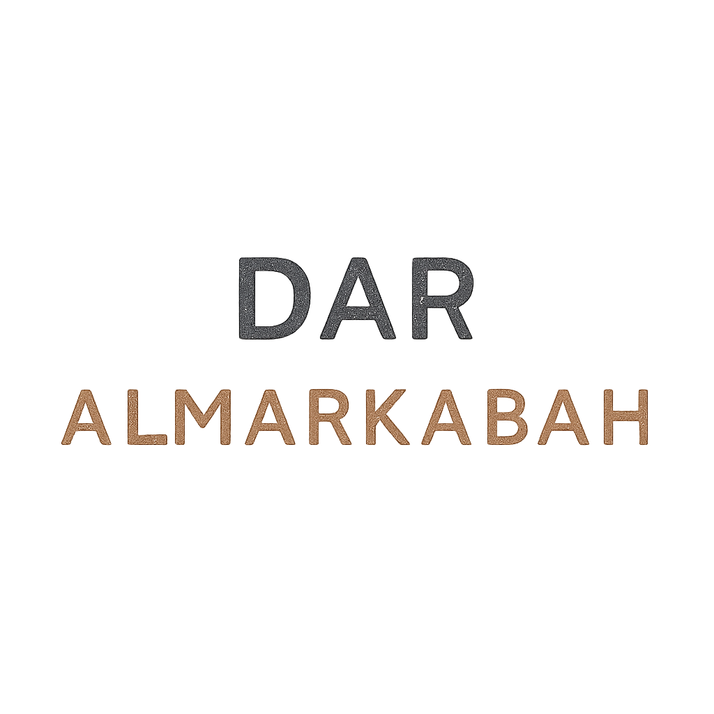 DAR Almarkabah