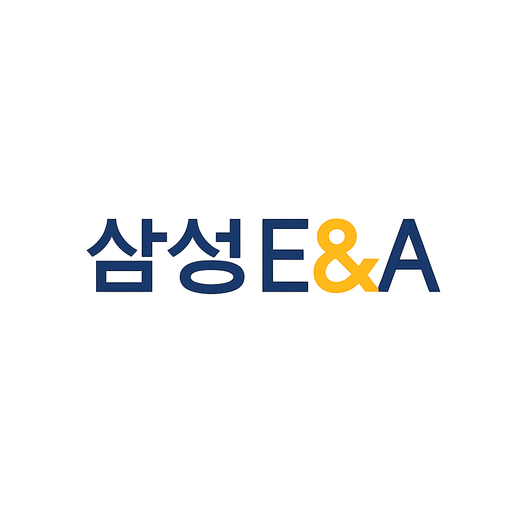 삼성E&A