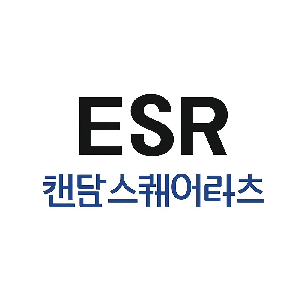 ESR켄달스퀘어리츠