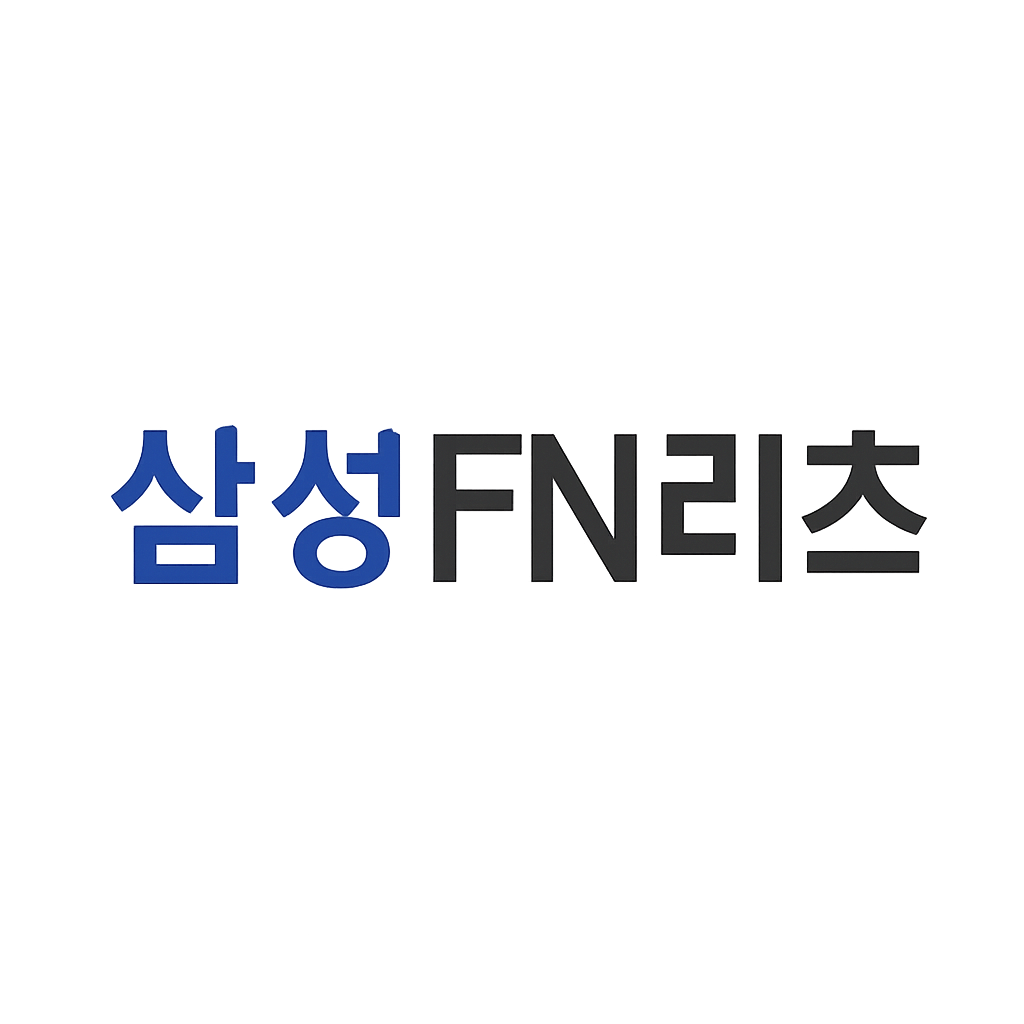 삼성FN리츠