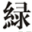 Greentown Management Holdings Co. Ltd.