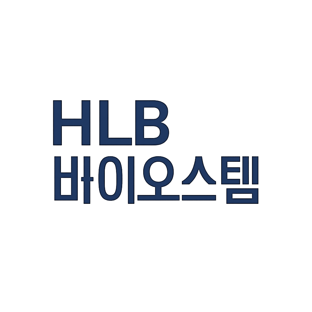 HLB바이오스텝
