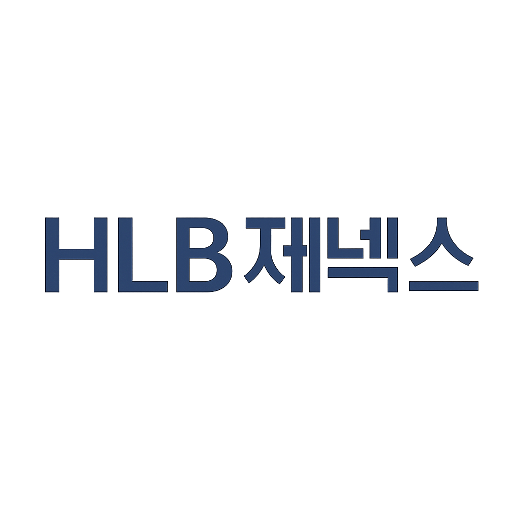 HLB제넥스