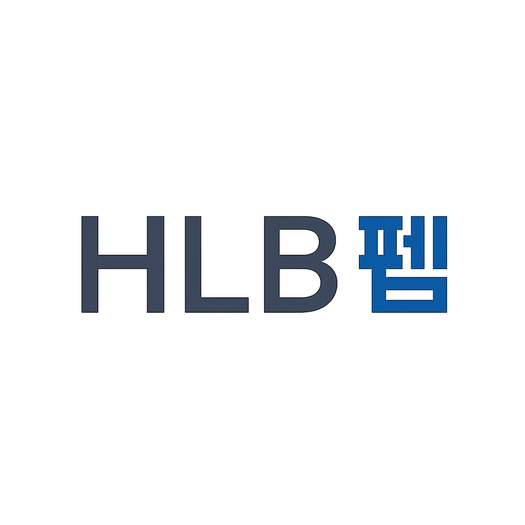 HLB펩