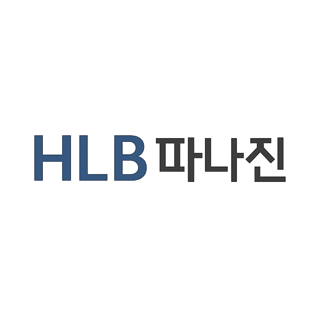 HLB파나진