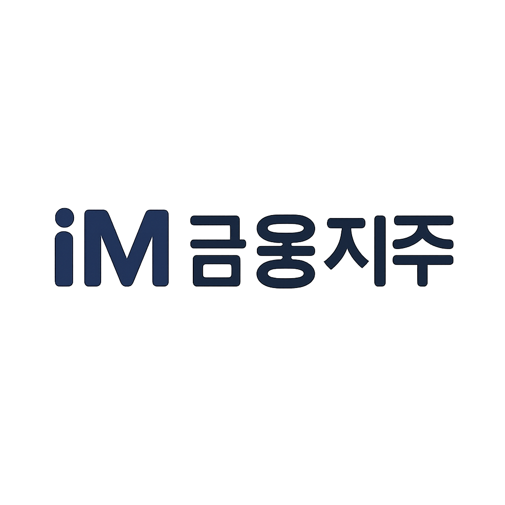 iM금융지주