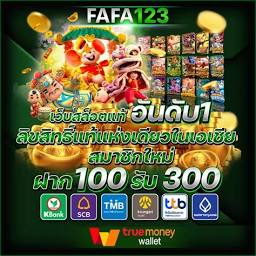 Lupatech S.A.