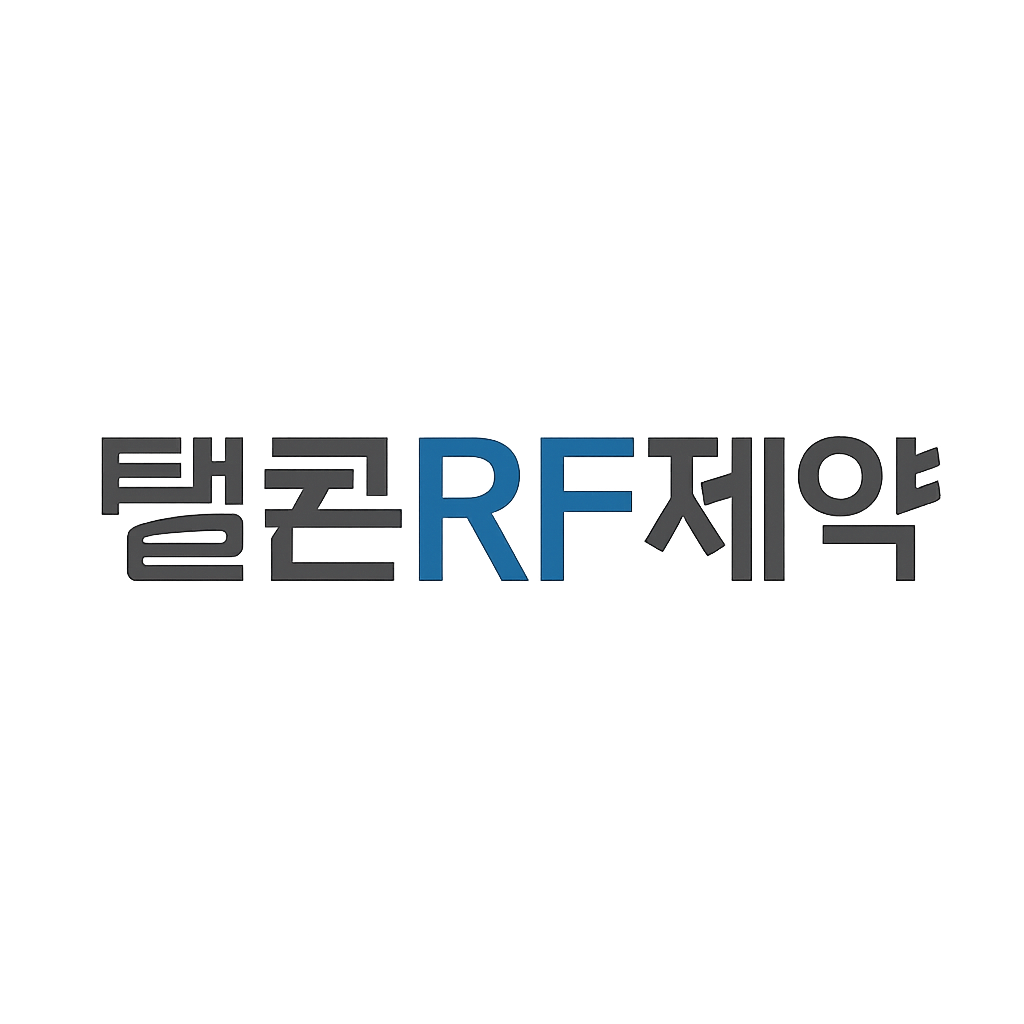 텔콘RF제약