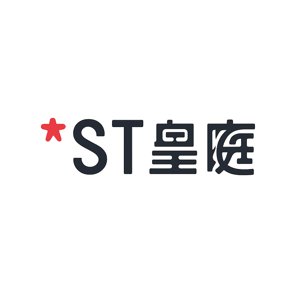 *ST皇庭