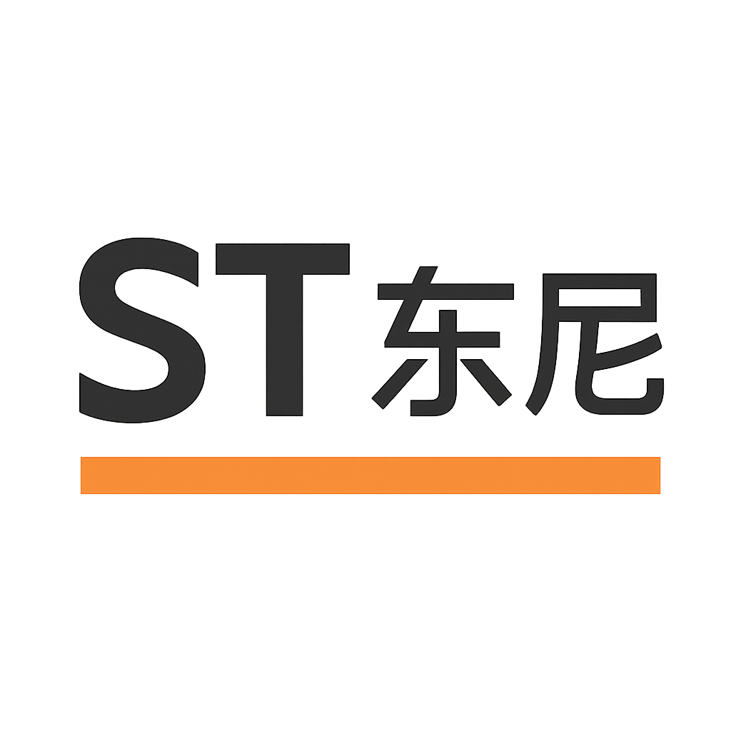 ST东尼