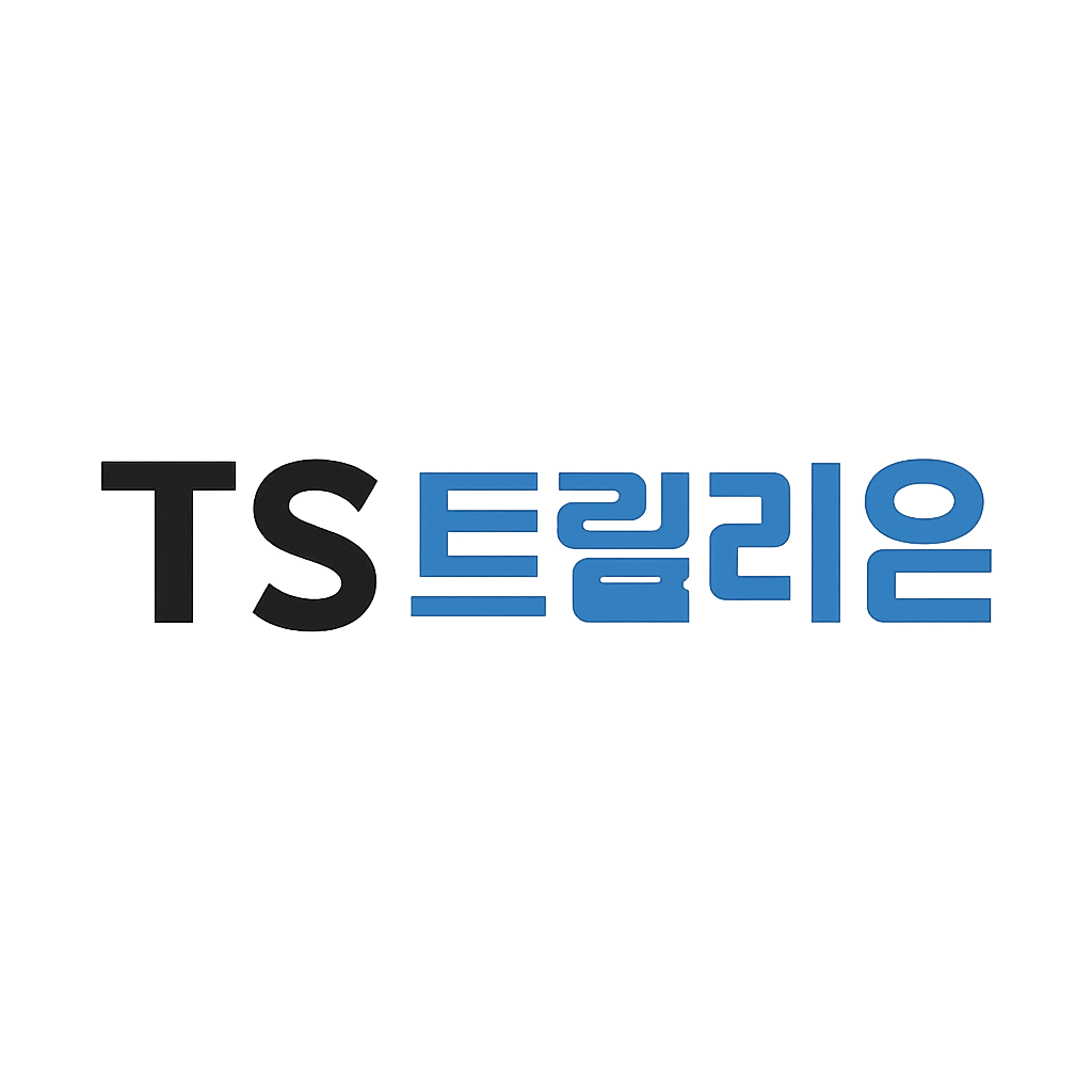 TS트릴리온