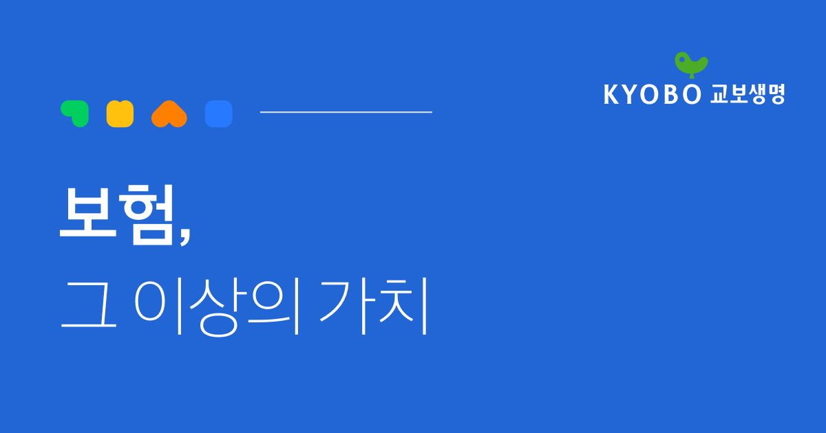 교보19호스팩