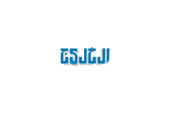 Alkhaleej Trng