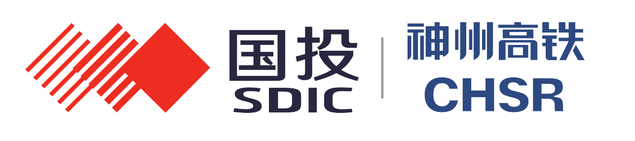 神州高铁