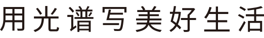 佛山照明
