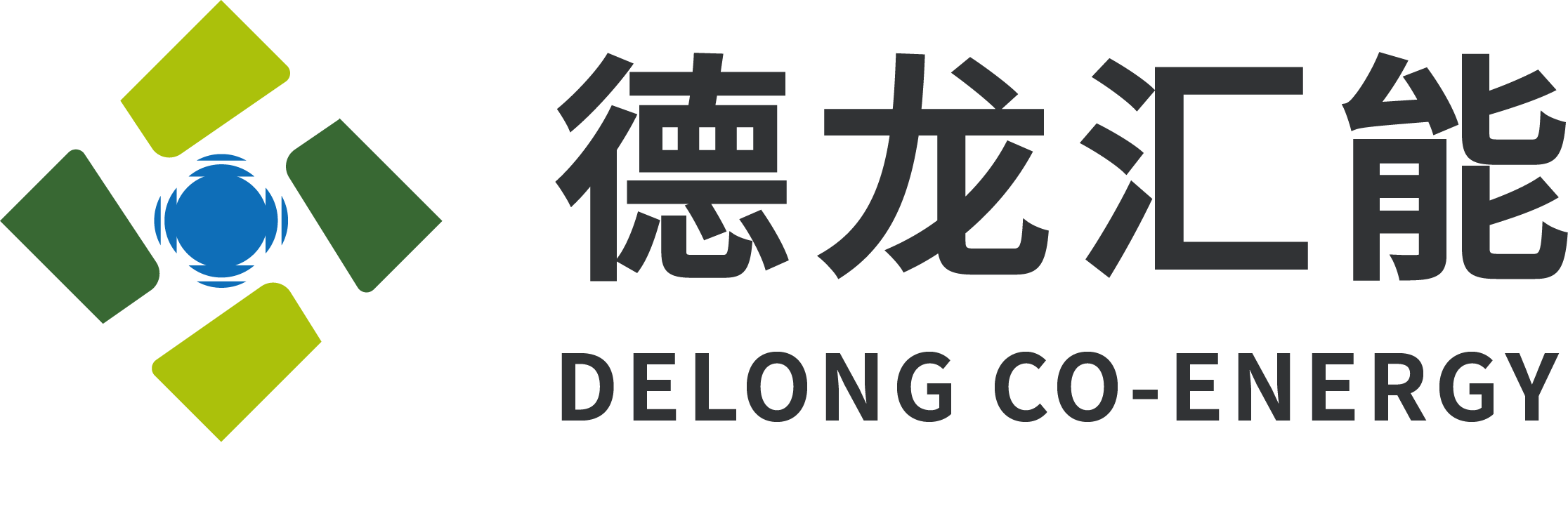 德龙汇能
