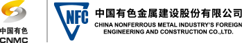 中色股份