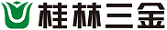桂林三金