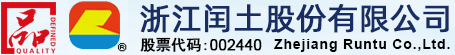 闰土股份