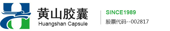 黄山胶囊