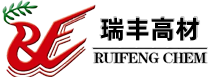 瑞丰高材