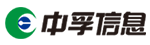 中孚信息