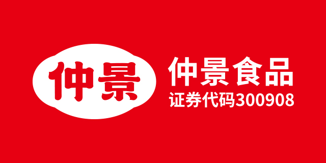 仲景食品