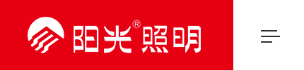 阳光照明