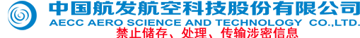 航发科技
