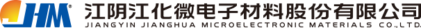 江化微
