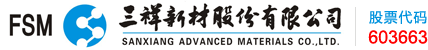 三祥新材