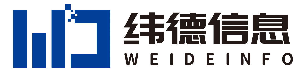 纬德信息