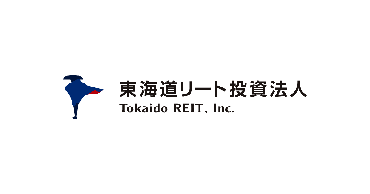 東海道リート投資法人