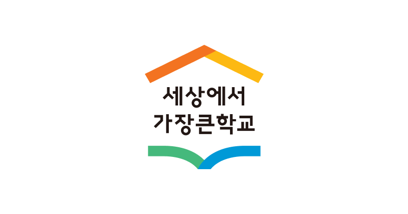 대교